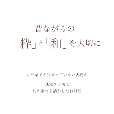 メインコピーを入れてね！